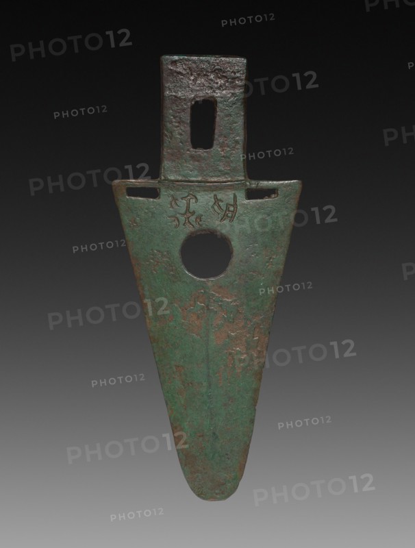 Spearhead, 1045-256 BC. China, Zhou dynasty (c. 1046-256 BC). Bronze; overall: 19.1 cm (7 1/2 in.).