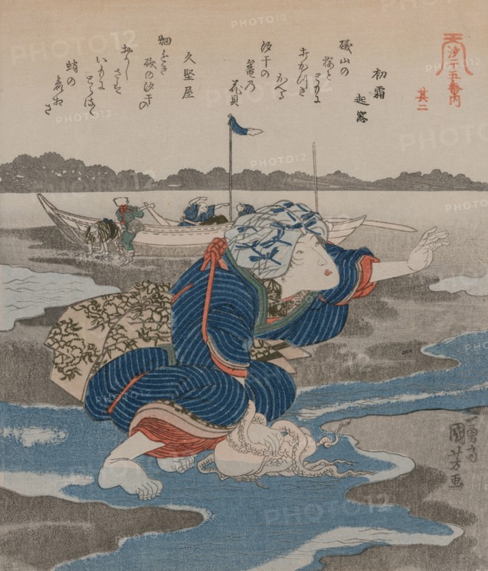 Woman with an Octopus; from the series Five Pictures of Low Tide, late 1820s. Utagawa Kuniyoshi (Japanese, 1797-1861). Color woodblock print; sheet: 21.2 x 18.4 cm (8 3/8 x 7 1/4 in.).