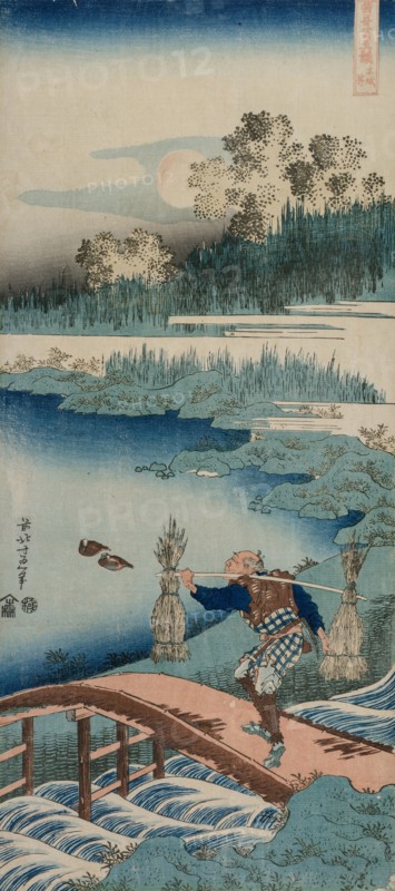 The Rush Gatherer, from the series A True Mirror of Chinese and Japanese Poetry, 1834-1835. Katsushika Hokusai (Japanese, 1760-1849). Color woodblock print; sheet: 52.1 x 23 cm (20 1/2 x 9 1/16 in.).
