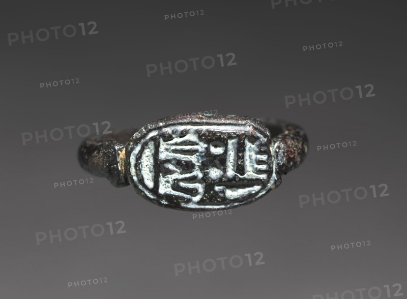 Finger Ring of Shoshenq I, 945-715 BC. Egypt, Third Intermediate Period, Dynasty 22. Dark purple faience; diameter: 2.2 cm (7/8 in.); overall: 1.5 cm (9/16 in.).