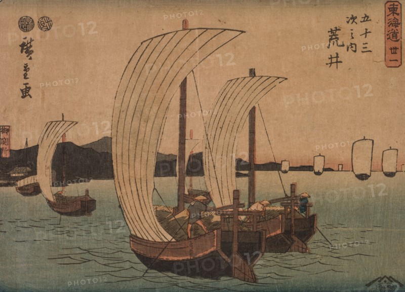 Sail Boats, 1839-1864. Ichiryusai Hiroshige II (Japanese, 1826-1869). Color woodblock print; sheet: 22.6 x 16.8 cm (8 7/8 x 6 5/8 in.).