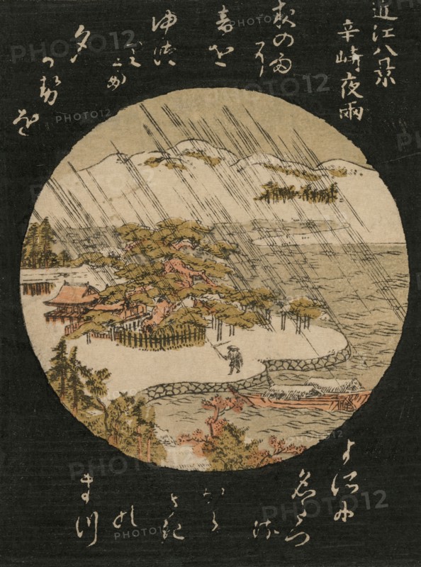 Night Rain on the Karasaki Pine (from the series Eight Views of Omi Province), 1770s. Japan, Edo Period (1615-1868). Color woodblock print; sheet: 15.3 x 20.4 cm (6 x 8 1/16 in.).