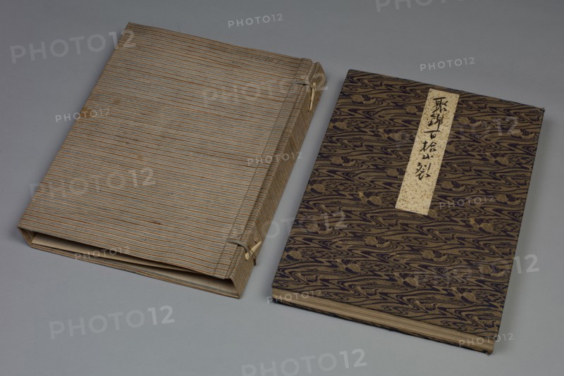Album of Textile Samples, 1790. Japan, 18th century. Silk; overall: 45.1 x 31.5 x 4.5 cm (17 3/4 x 12 3/8 x 1 3/4 in.).