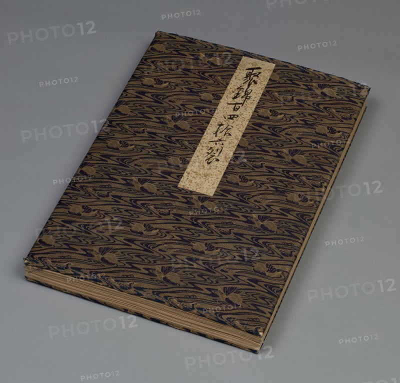 Album of Textile Samples, 1790. Japan, 18th century. Silk; overall: 45.1 x 31.5 x 4.5 cm (17 3/4 x 12 3/8 x 1 3/4 in.).