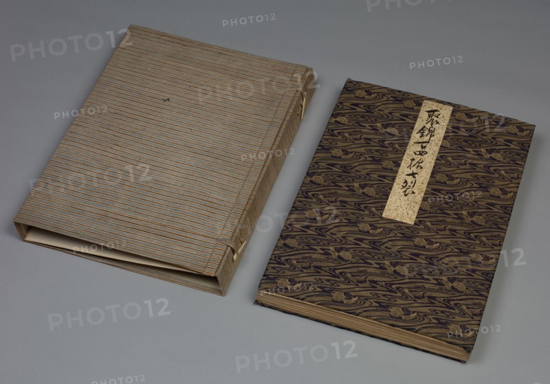 Album of Textile Samples, 1790. Japan, 18th century. Silk; overall: 46 x 32.5 x 6 cm (18 1/8 x 12 13/16 x 2 3/8 in.)