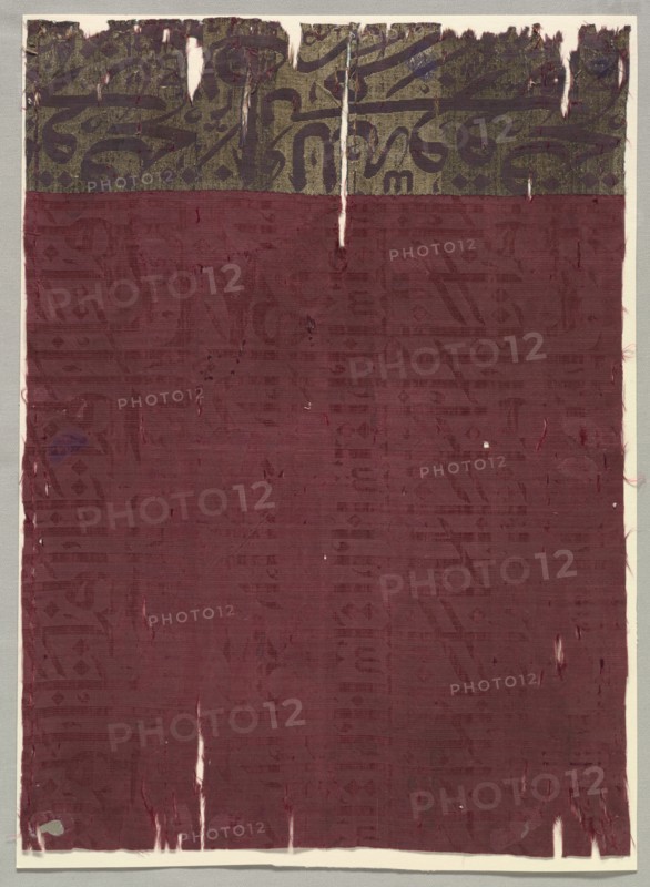 Textile Fragment, 17th century. Turkey, 17th century. Silk damask; average: 29.9 x 42 cm (11 3/4 x 16 9/16 in.).