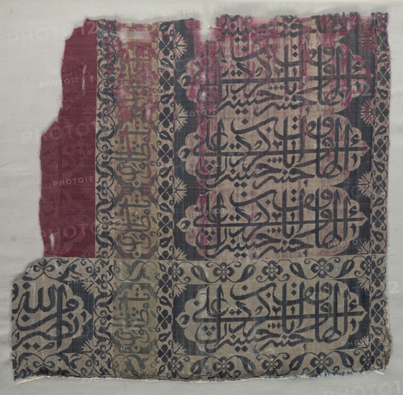 Fragment, 1500s - 1600s. Iran, 16th-17th century. Damask, silk; overall: 47.6 x 45.7 cm (18 3/4 x 18 in.)