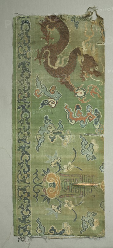 Fragment, 1700s. China, 18th century. Twill ground; silk diasper weave; overall: 50.2 x 21 cm (19 3/4 x 8 1/4 in.).