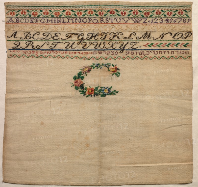 Sampler with Hebraic Inscription, 19th-early 20th century. America, 19th-early 20th century. Embroidered linen or cotton; average: 36.2 x 36.9 cm (14 1/4 x 14 1/2 in.).