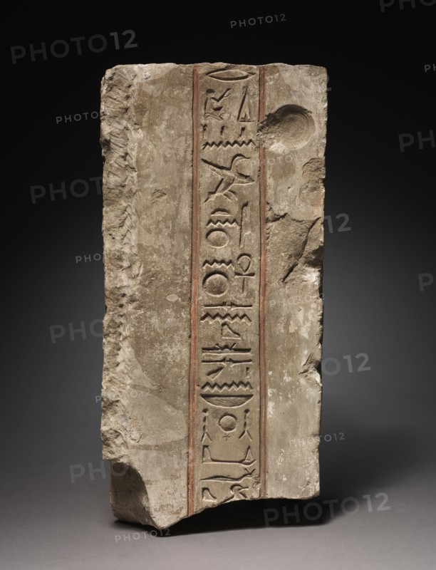 Inscribed Doorjamb with Praise to the Aten, 1353-1337 BC. Egypt, New Kingdom, Dynasty 18, reign of Akhenaten, 1353-1337 BC. Limestone, originally painted; overall: 54.6 x 26.5 x 17.6 cm (21 1/2 x 10 7/16 x 6 15/16 in.).