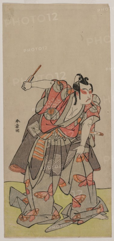 Ichikawa Yaozo II as Soga no Goro, mid 1770s. Katsukawa Shunsho (Japanese, 1726-1792). Color woodblock print; sheet: 32.4 x 15 cm (12 3/4 x 5 7/8 in.).