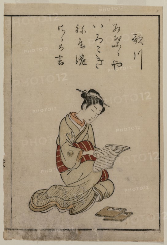 The Courtesan (From A Collection of Beautiful Women of the Yoshiwara), 1770. Suzuki Harunobu (Japanese, 1724-1770). Color woodblock print; sheet: 21.6 x 14.7 cm (8 1/2 x 5 13/16 in.).