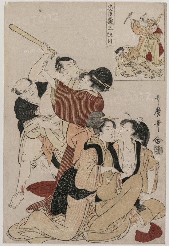 Chushingura: Act III of The Storehouse of Loyalty, late 1790s. Kitagawa Utamaro (Japanese, 1753?-1806). Color woodblock print; sheet: 38.1 x 25.7 cm (15 x 10 1/8 in.).