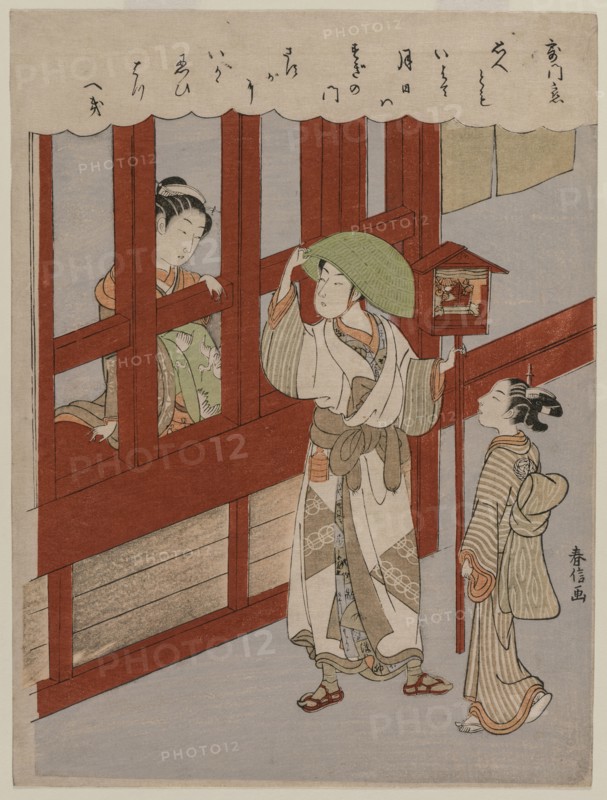 Courtesan and Lover, late 1760s. Suzuki Harunobu (Japanese, 1724-1770). Color woodblock print; sheet: 29 x 21.7 cm (11 7/16 x 8 9/16 in.).