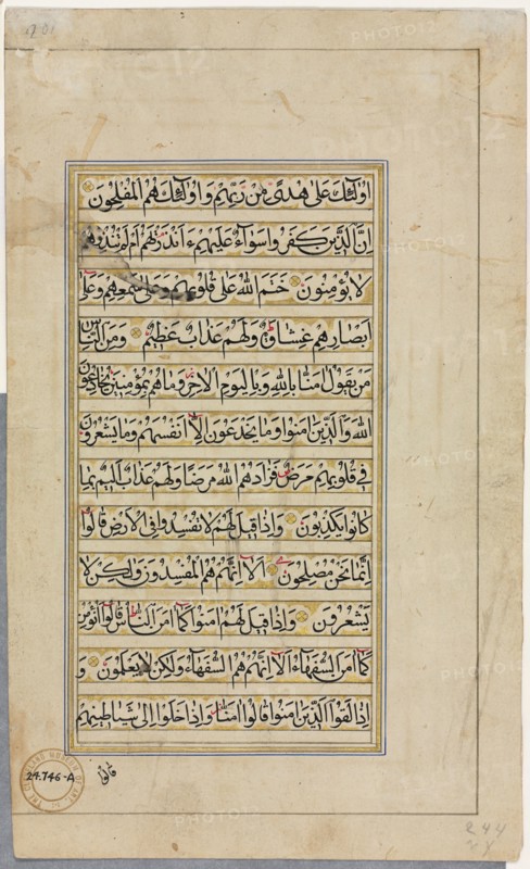 Qur'an Manuscript Folio (verso); Text Page, 1500s. Iran, Herat, Safavid Period, 16th century. Ink, gold, and colors on paper; sheet: 28 x 17.4 cm (11 x 6 7/8 in.); text area: 19.6 x 10.6 cm (7 11/16 x 4 3/16 in.).