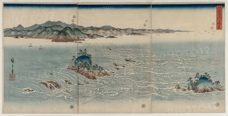 The Whirlpools of Awa, 1857. Utagawa Hiroshige (Japanese, 1797-1858). Triptych of color woodblock prints; overall: 38.4 x 25.8 cm (15 1/8 x 10 3/16 in.).