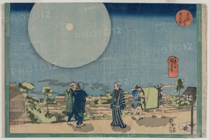 New Yoshiwara (Shin Yoshiwara), from the series Famous Places in the Eastern Capital, early 1830s. Utagawa Kuniyoshi (Japanese, 1797-1861). Color woodblock print; sheet: 24.5 x 36.9 cm (9 5/8 x 14 1/2 in.).