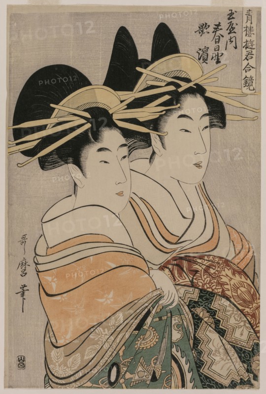 The Courtesans Kasugano and Utahama of Tamaya (from the series A Mirror of Courtesans of the Green Houses), c. 1800. Kitagawa Utamaro (Japanese, 1753?-1806). Color woodblock print; sheet: 39.1 x 26.1 cm (15 3/8 x 10 1/4 in.).