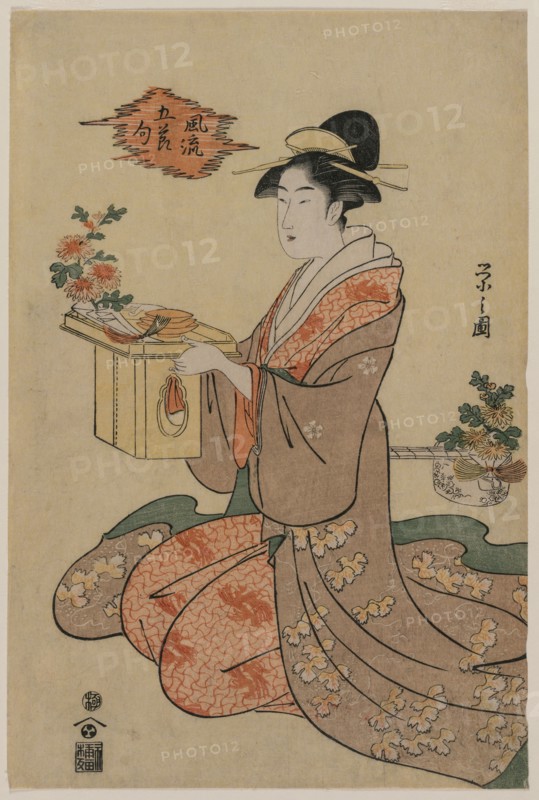 Woman Holding a Wooden Cup Stand Decorated with Chrysanthemums (from the series Elegant Pictures of the Five Seasonal Festivals), mid 1790s. Chobunsai Eishi (Japanese, 1756-1829). Color woodblock print; sheet: 36.9 x 24.2 cm (14 1/2 x 9 1/2 in.).