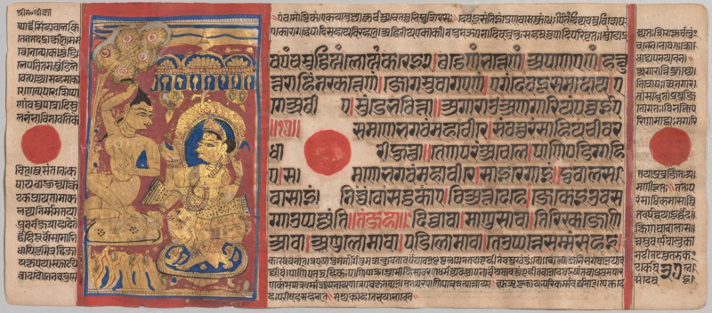 Kalpa-sutra Manuscript with 24 Miniatures: Mahavira's Tonsure, c. 1475-1500. Western India, Gujarat, last quarter of the 15th century. Opaque watercolor, ink, and gold on paper; overall: 12.5 x 25.7 cm (4 15/16 x 10 1/8 in.).