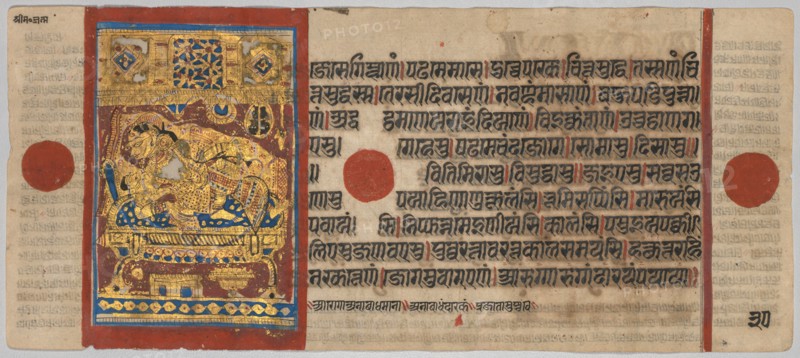 Kalpa-sutra Manuscript with 24 Miniatures: Birth of Rsabhanatha, c. 1475-1500. Western India, Gujarat, last quarter of the 15th century. Color and gold on paper; overall: 12.5 x 25.7 cm (4 15/16 x 10 1/8 in.).