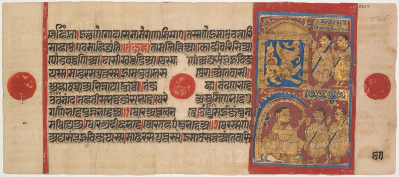 Kalpa-sutra Manuscript with 24 Miniatures: Sthulabhadra as a Lion, c. 1475-1500. Western India, Gujarat, last quarter of the 15th century. Color and gold on paper; overall: 12.5 x 25.7 cm (4 15/16 x 10 1/8 in.).