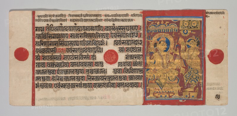 Kalpa-sutra Manuscript with 24 Miniatures: Sakra Summons Harinegamesin, c. 1475-1500. Western India, Gujarat, last quarter of the 15th century. Color and gold on paper; overall: 12.5 x 25.7 cm (4 15/16 x 10 1/8 in.).