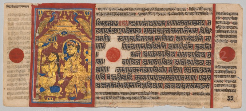 Kalpa-sutra Manuscript with 24 Miniatures: King Siddhartha Rises and Bathes, c. 1475-1500. Western India, Gujarat, last quarter of the 15th century. Color and gold on paper; overall: 12.5 x 25.7 cm (4 15/16 x 10 1/8 in.).