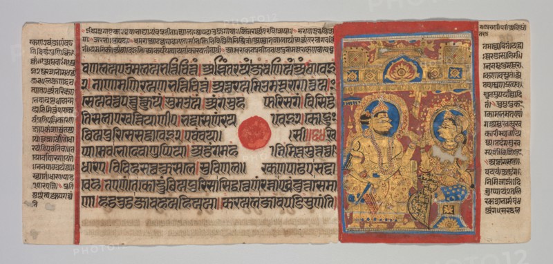 Kalpa-sutra Manuscript with 24 Miniatures: Siddhartha Hears the Recitation of Trisala's Dreams, c. 1475-1500. Western India, Gujarat, last quarter of the 15th century. Color and gold on paper; overall: 12.5 x 25.7 cm (4 15/16 x 10 1/8 in.).