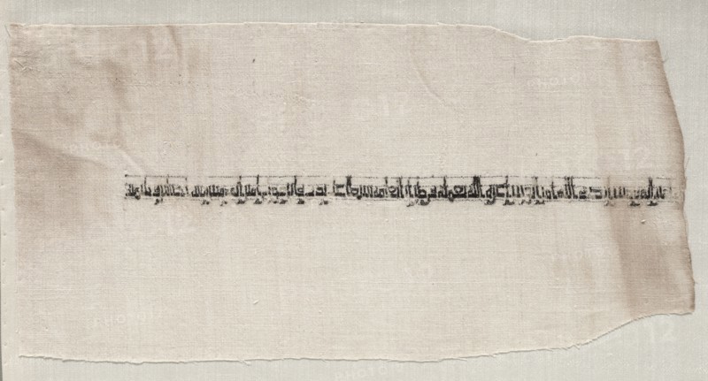 Fragment of a Tiraz, 942-943. Egypt, Shata, Ikhshidid period, Caliphate of al-Muttaqi, AH 331 (A.D. 942-943). Tabby ground with inwoven tapestry inscription; linen and silk; overall: 15.3 x 30.5 cm (6 x 12 in.).
