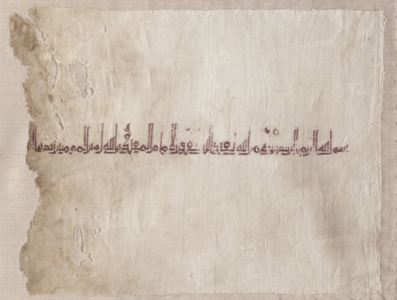 Fragmentary embroidered tiraz, 918 - 920. Egypt, probably Tinnis, Abbasid period, reign of Caliph al- Muqtadir. Plain weave with embroidery: linen and silk; overall: 20.7 x 26.7 cm (8 1/8 x 10 1/2 in.).