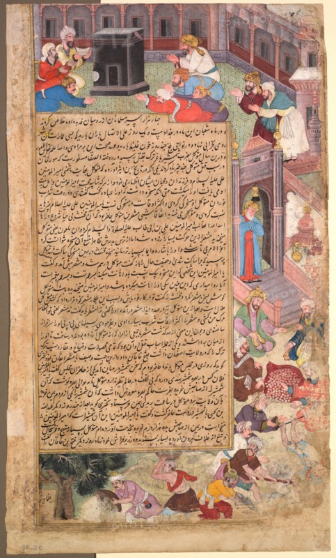 Page of disasters, from the Tarikh-i Alfi (History of a Thousand [Years]), c. 1595. India, Mughal school, 16th century. Ink and color on paper; overall: 41 x 22.6 cm (16 1/8 x 8 7/8 in.).