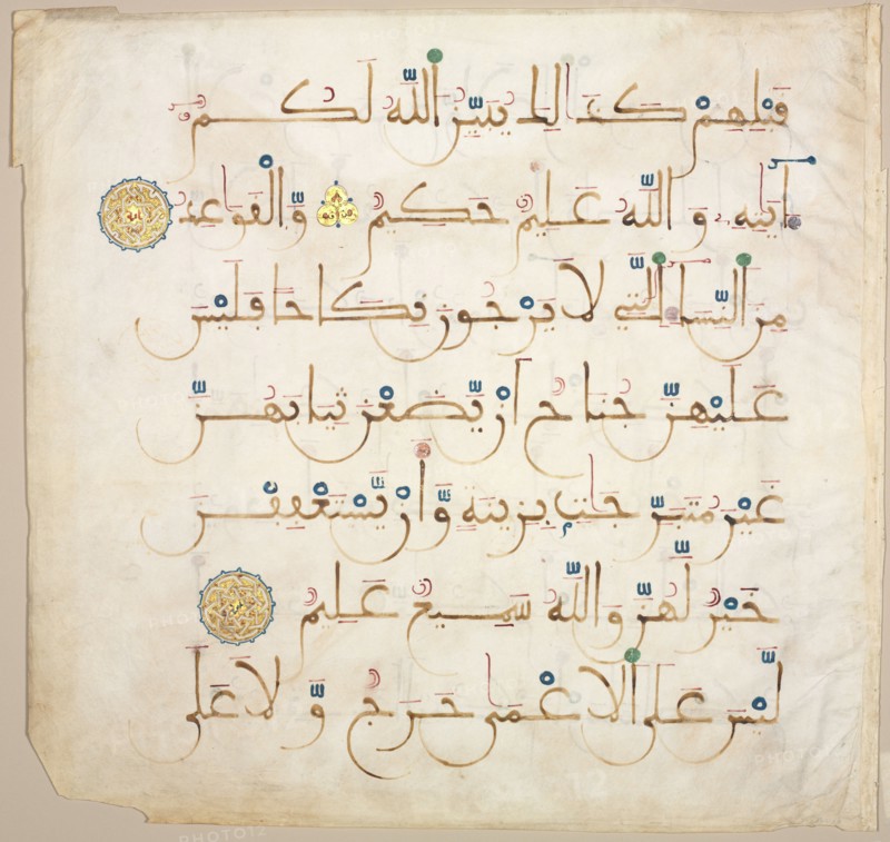 Qur'an Manuscript Folio (recto), 1200s-1300s. Spain, Nasrid Period, 13th-14th century. Ink, gold, and color on parchment; sheet: 52.7 x 55.4 cm (20 3/4 x 21 13/16 in.); text area: 46.5 x 44 cm (18 5/16 x 17 5/16 in.).