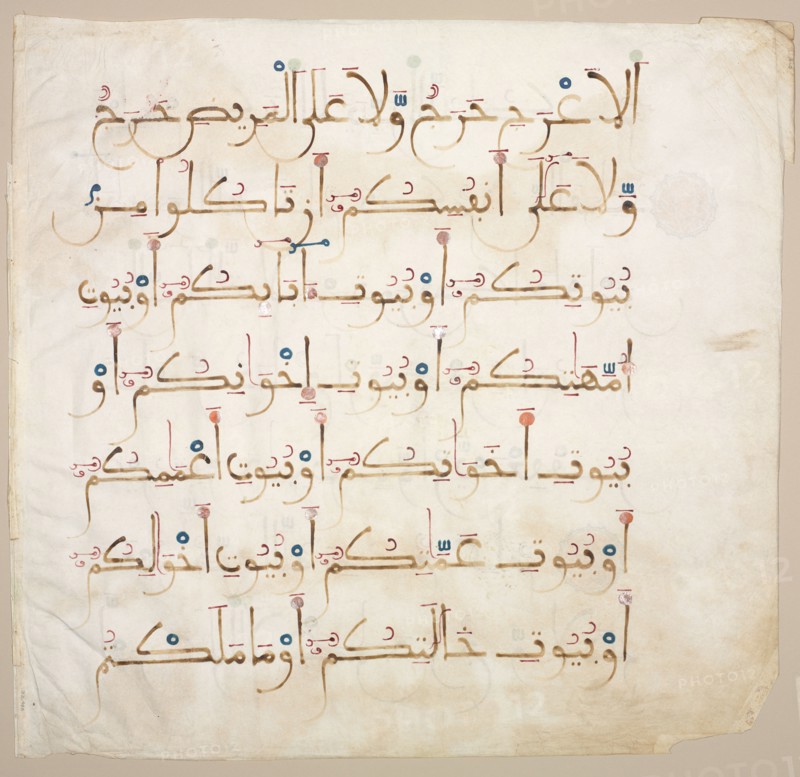 Qur'an Manuscript Folio (Verso), 1200s-1300s. Spain, Nasrid Period, 13th-14th century. Ink, gold, and color on parchment; sheet: 52.7 x 55.4 cm (20 3/4 x 21 13/16 in.); text area: 46.5 x 44 cm (18 5/16 x 17 5/16 in.).