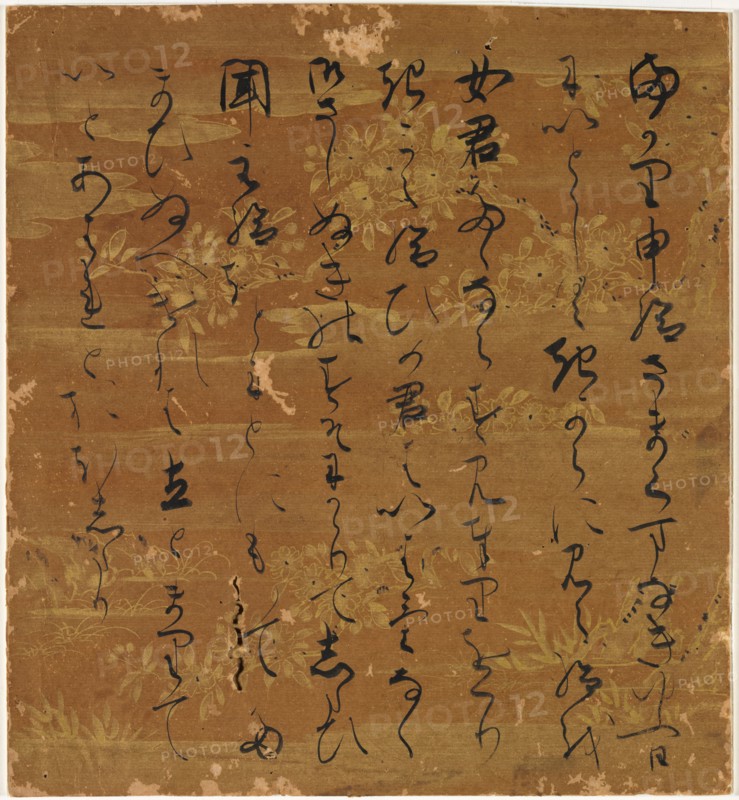Page from a Poetic Anthology, 17th-18th century. Japan, Edo period (1615-1868). Ink over designs in gold on paper; overall: 23.3 x 21.3 cm (9 3/16 x 8 3/8 in.).