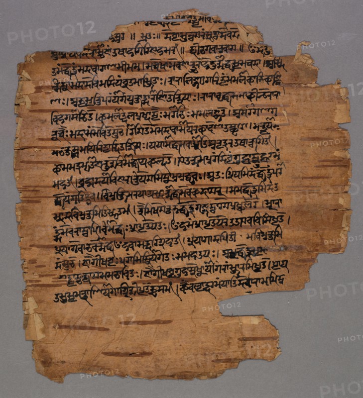 Sarada Script (?), 1600s. India or Kashmir, probably 17th century. Ink on paper