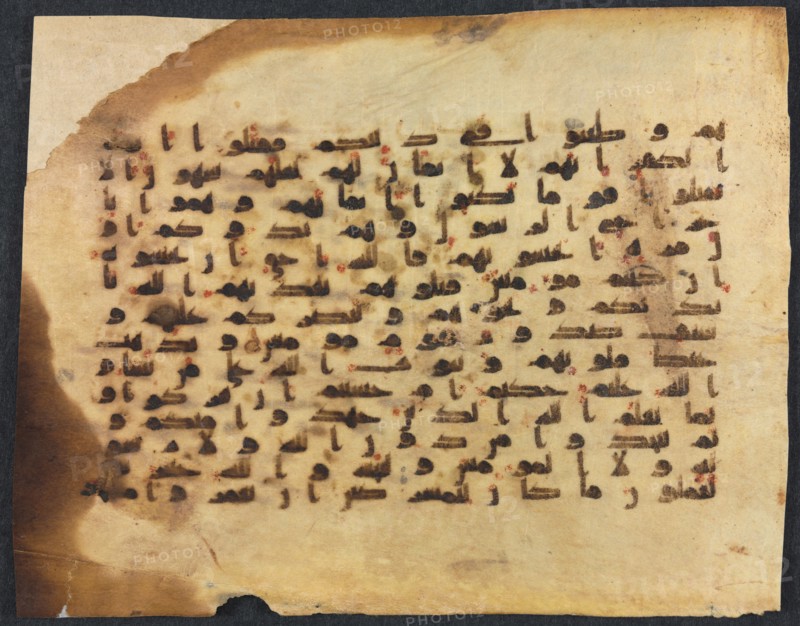 Qur'an Manuscript Folio (recto?), 800s-900s. Egypt?, Abbasid Period, 9th-10th century. Ink, gold, and color on parchment; sheet: 12.8 x 16.4 cm (5 1/16 x 6 7/16 in.); text area: 8.3 x 13.5 cm (3 1/4 x 5 5/16 in.).