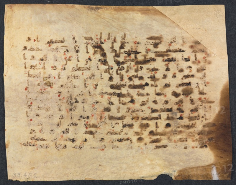 Qur'an Manuscript Folio (verso), 800s-900s. Egypt?, Abbasid Period, 9th century. Ink, gold, and color on parchment; sheet: 12.8 x 16.4 cm (5 1/16 x 6 7/16 in.); text area: 8.3 x 13.5 cm (3 1/4 x 5 5/16 in.).