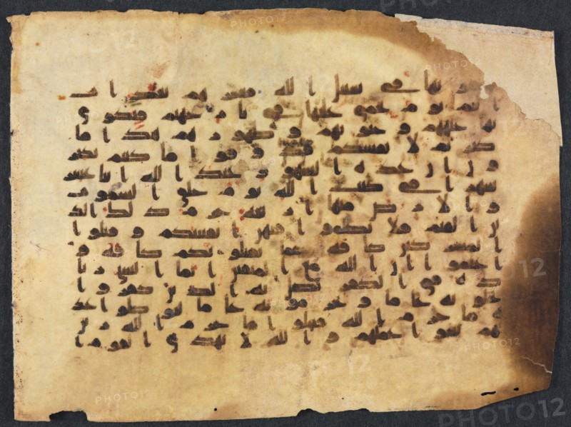 Qur'an Manuscript Folio , 800s-900s. Egypt?, Abbasid Period, 9th century. Ink, gold, and color on parchment; sheet: 13 x 17.4 cm (5 1/8 x 6 7/8 in.); text area: 9 x 14 cm (3 9/16 x 5 1/2 in.).
