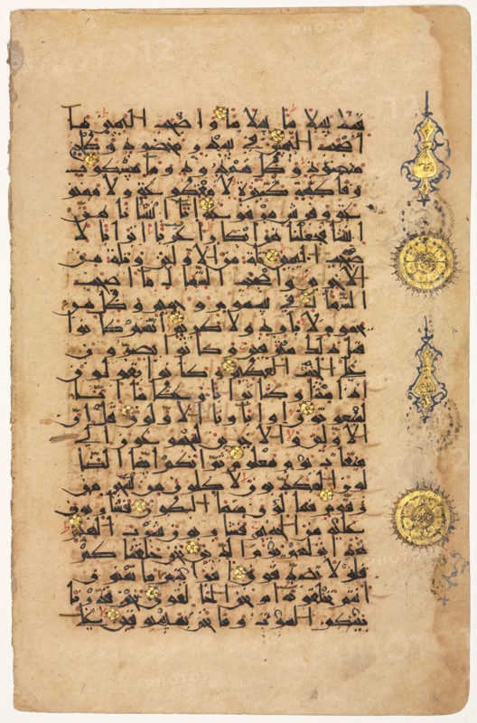 Page from a Koran (verso), 1100s. Seljuk Iran. Ink, gold, and colors on paper; sheet: 30.6 x 20 cm (12 1/16 x 7 7/8 in.); text area: 14 cm (5 1/2 in.).