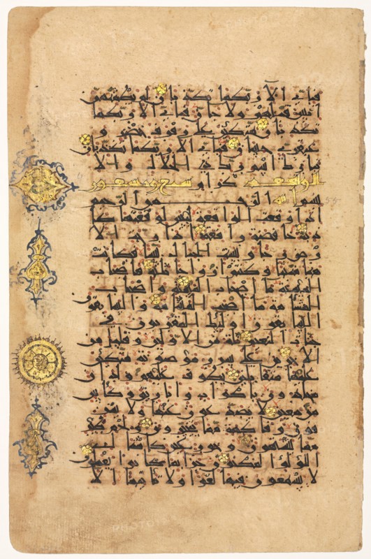 Folio from a Koran, 1100s. Seljuk Iran. Ink, gold, and colors on paper; sheet: 30.6 x 20 cm (12 1/16 x 7 7/8 in.).