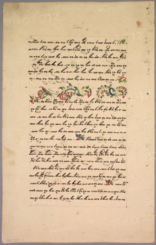 Page from Ramayana, 1800s. Java, 19th century. Ink on paper; overall: 32.6 x 21 cm (12 13/16 x 8 1/4 in.).