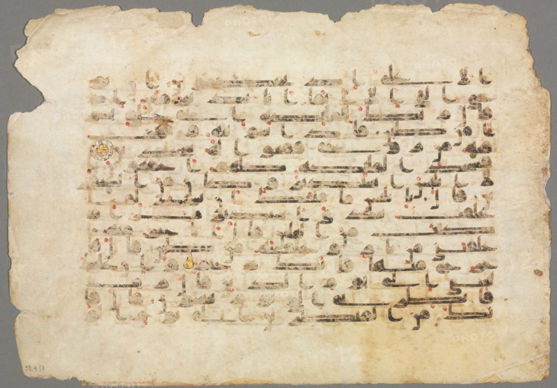 Qur'an Manuscript Folio (verso), 800s-900s. Iran or Iraq, Abbasid Period, 9th-10th century. Ink, gold, and color on parchment; sheet: 18.4 x 26 cm (7 1/4 x 10 1/4 in.); text area: 12.7 x 20.3 cm (5 x 8 in.).