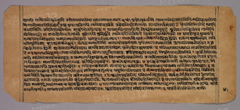 Page from the Prasnapradipa, a Hindu Astrology Text, 1500s. Western India, 16th century. Ink on paper; overall: 11.2 x 26.8 cm (4 7/16 x 10 9/16 in.).