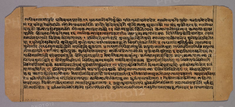Page from the Prasnapradipa, a Hindu Astrology Text, 1500s. Western India, 16th century. Ink on paper; overall: 11.2 x 26.8 cm (4 7/16 x 10 9/16 in.).