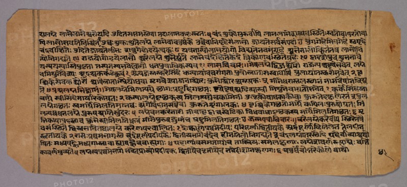 Page from the Prasnapradipa, a Hindu Astrology Text, 1500s. Western India, 16th century. Ink on paper; overall: 11.2 x 26.8 cm (4 7/16 x 10 9/16 in.).