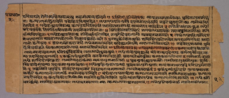 Page from the Prasnapradipa, a Hindu Astrology Text, 1500s. Western India, 16th century. Ink on paper; overall: 11.2 x 26.8 cm (4 7/16 x 10 9/16 in.).