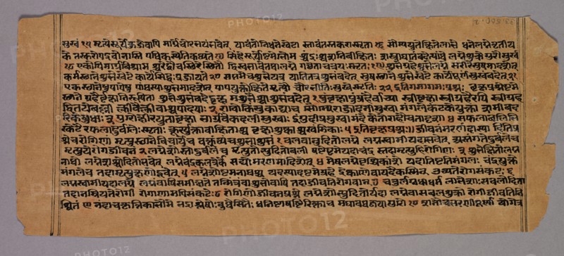 Page from the Prasnapradipa, a Hindu Astrology Text, 1500s. Western India, 16th century. Ink on paper; overall: 11.2 x 26.8 cm (4 7/16 x 10 9/16 in.).