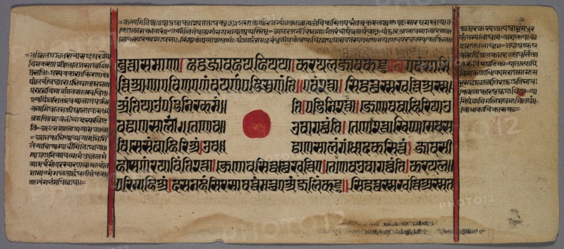 Leaf from a Jaina Manuscript, 1400s-1500s. India, 15th-16th century. Ink on paper; overall: 11.2 x 26.1 cm (4 7/16 x 10 1/4 in.).