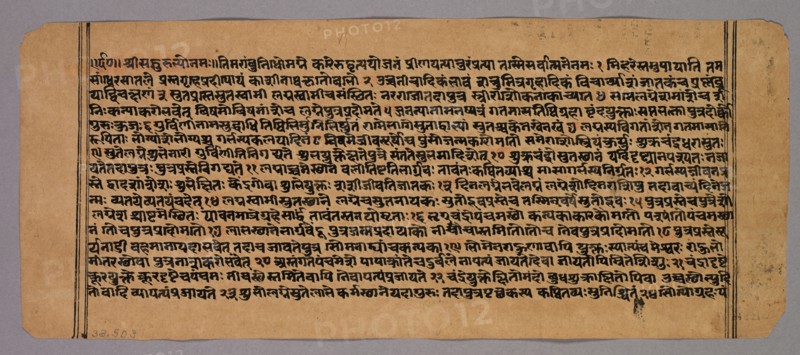 Page from the Prasnapradipa, a Hindu Astrology Text, c. 1700s. Western India, 18th century. Ink on paper; overall: 11.1 x 26.6 cm (4 3/8 x 10 1/2 in.).